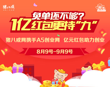 2020年立秋