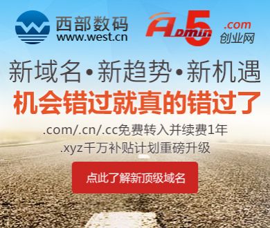 马頔人家新婚你忍忍吧